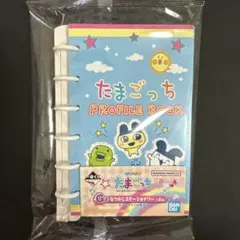 一番くじ たまごっち ～令和で発見！！ あのころのお部屋とたまごっち　G賞