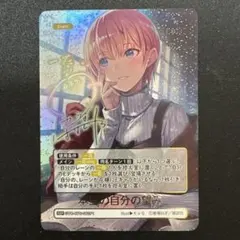 五等分の花嫁 vol.6 お祭り騒ぎの日常 中野一花 HSP - メルカリ