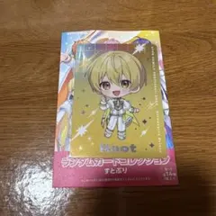 すとぷり　コレクションカード　るぅとくん②