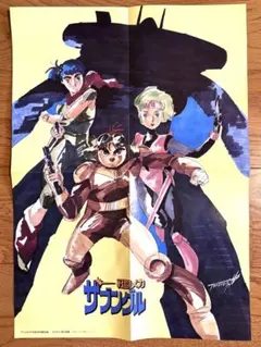 2026年最新】湖川友謙イラストの人気アイテム - メルカリ