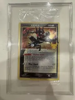 ゲッコウガ 25周年　プロモ　美品　25th Greninja ポケモンカード Greninja 25th プロモ 未開封 - メルカリ