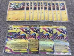 ポケモンカード メガライボルト ex RR 4枚 ラクライ 11枚