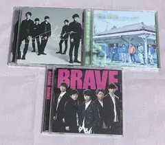 嵐　シングルCD3枚セット　brave 青空の下、君のとなり　sakura