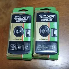 富士フイルム 写ルンです SIMPLE ACE 27枚撮 2個セットのサムネイル