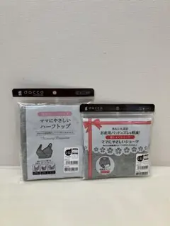 Rina様 リクエスト 2点 まとめ商品