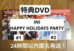 【匿名発送】INI WINTER MAGIC 特典DVD付！2枚セット