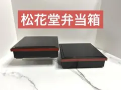 2025年最新】骨董弁当箱の人気アイテム - メルカリ