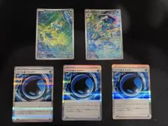 激アツ‼️最新水バラエティセット‼️