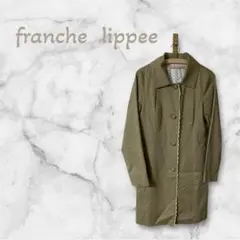 2026年最新】franche lippee トレンチコート・スプリングコートの人気