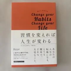 たけのこ様 リクエスト 2点 まとめ商品