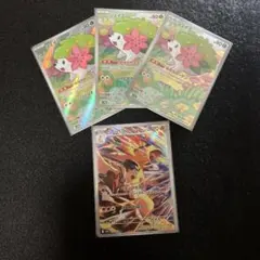 ヒビキのバクフーンAR、シェイミAR3枚