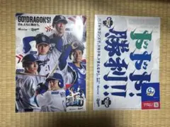中日ドラゴンズ 優勝記念新聞セット - メルカリ