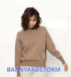 バンヤードストーム スカート