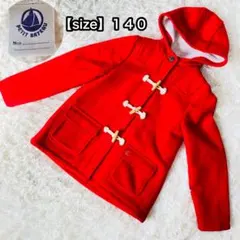 Petit Bateau コート