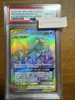 2025年最新】ディアルガgx hrの人気アイテム - メルカリ