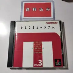 【PS1】ナムコミュージアム3