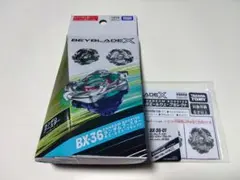ベイブレードX　BX-36-01　 ホエールウェーブ5-80E　⑤　箱無し