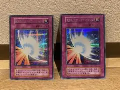 2025年最新】聖なるバリアミラーフォース 初期 psaの人気アイテム