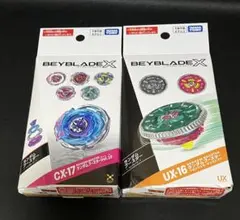 ベイブレードX 2種セット ランダムブースター8 レアマミーカース
