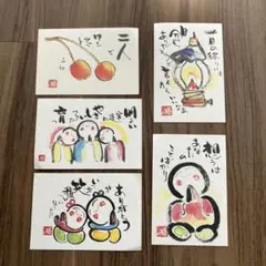 水彩画ポストカードセット(５枚セット)