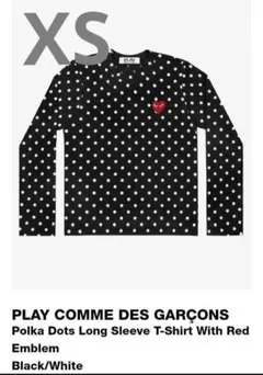 2026年最新】comme des garcons play ドットの人気アイテム - メルカリ