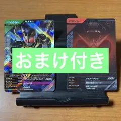 ガンバレジェンズ SR・CP2枚セット