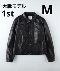 M jent louis Resin Coated Denim Jacket - メルカリ