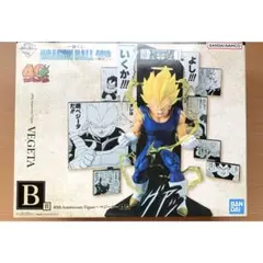 未開封 一番くじドラゴンボール 40th 其之二 B賞 ベジータ フィギュアのサムネイル