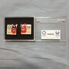 Item thumbnail for item 33e42255-f61f-4500-8a16-4b426368af51