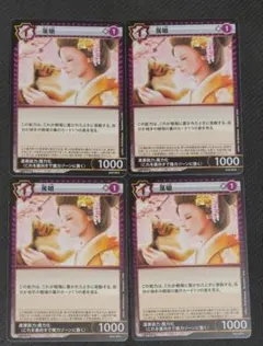 2025年最新】イジンデン セットの人気アイテム - メルカリ