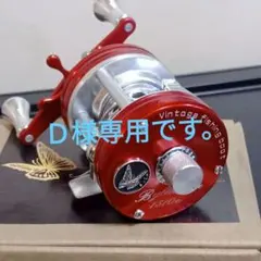 ビッグベイト 虹鱒 32cm 300g ジャイアントベイト - メルカリ