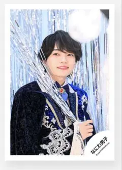 なにわ男子 ND5 アルバム 公式写真 ファミクラ 西畑大吾 25 - メルカリ