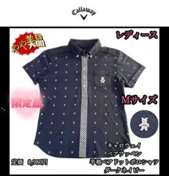 【希少品‼️】キャロウェイ ベアワッペン半袖ベアドットポロシャツ ネイビー M