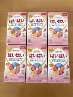 ミルク　はいはい