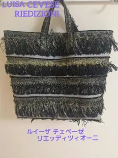 2026年最新】luisa ceveseの人気アイテム - メルカリ
