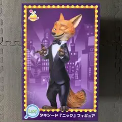 Happyくじ　ズートピア２ ラスト賞