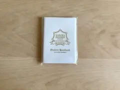 【未開封】なにわ男子　生徒手帳