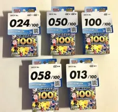 ポケモンカードスタートデッキ100 まとめ売り 100番 ビリリダマ 5種セットのサムネイル