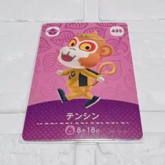 Item thumbnail for item c0294a7b-1517-4275-8100-4a636fd981e8