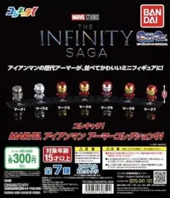 ゆー様 リクエスト 2点 まとめ商品