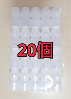 ヤクルト 空き容器 20個 匿名配送 工作 ハンドメイド 手作り おもちゃ