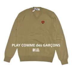 2026年最新】play comme des garcons vネックセーターの人気アイテム