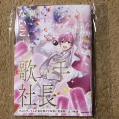 2026年最新】歌い手グッズの人気アイテム - メルカリ