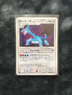ポケモンカード ボーマンダLV.62 DPBP#431☆ - メルカリ