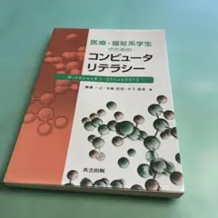 Item thumbnail for item 022ca2d2-525d-41d3-880b-031d092382c1