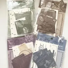 【76】素材紙 4種 レトロ シンプル コラージュ 海外 まとめ売り