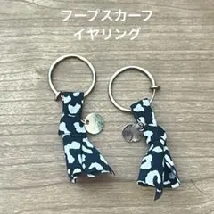 美品　H&M スカーフ　フープ　イヤリング　豹柄のサムネイル