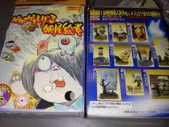 2026年最新】砂かけ婆の人気アイテム - メルカリ