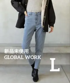 新品未使用 グローバルワーク グッドデニム スリムパンツ L