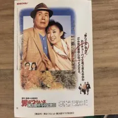 2025年最新】大人の休日倶楽部吉永小百合の人気アイテム - メルカリ